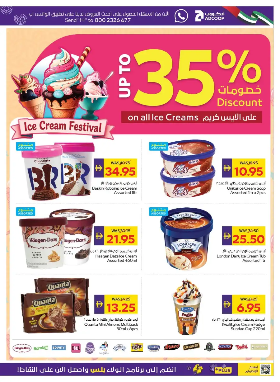 ADCOOP Weekly Stay Cool Promotion Deals | Biggest Deals Today page 12