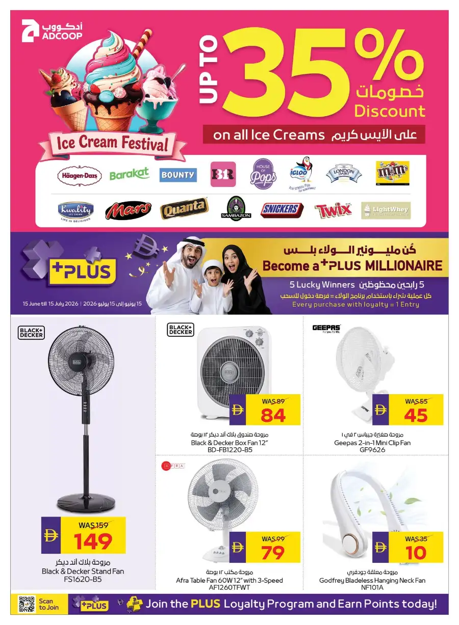 ADCOOP Weekly Stay Cool Promotion Deals | Biggest Deals Today page 14