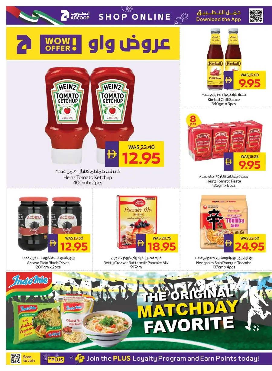 ADCOOP Weekly Stay Cool Promotion Deals | Biggest Deals Today page 16