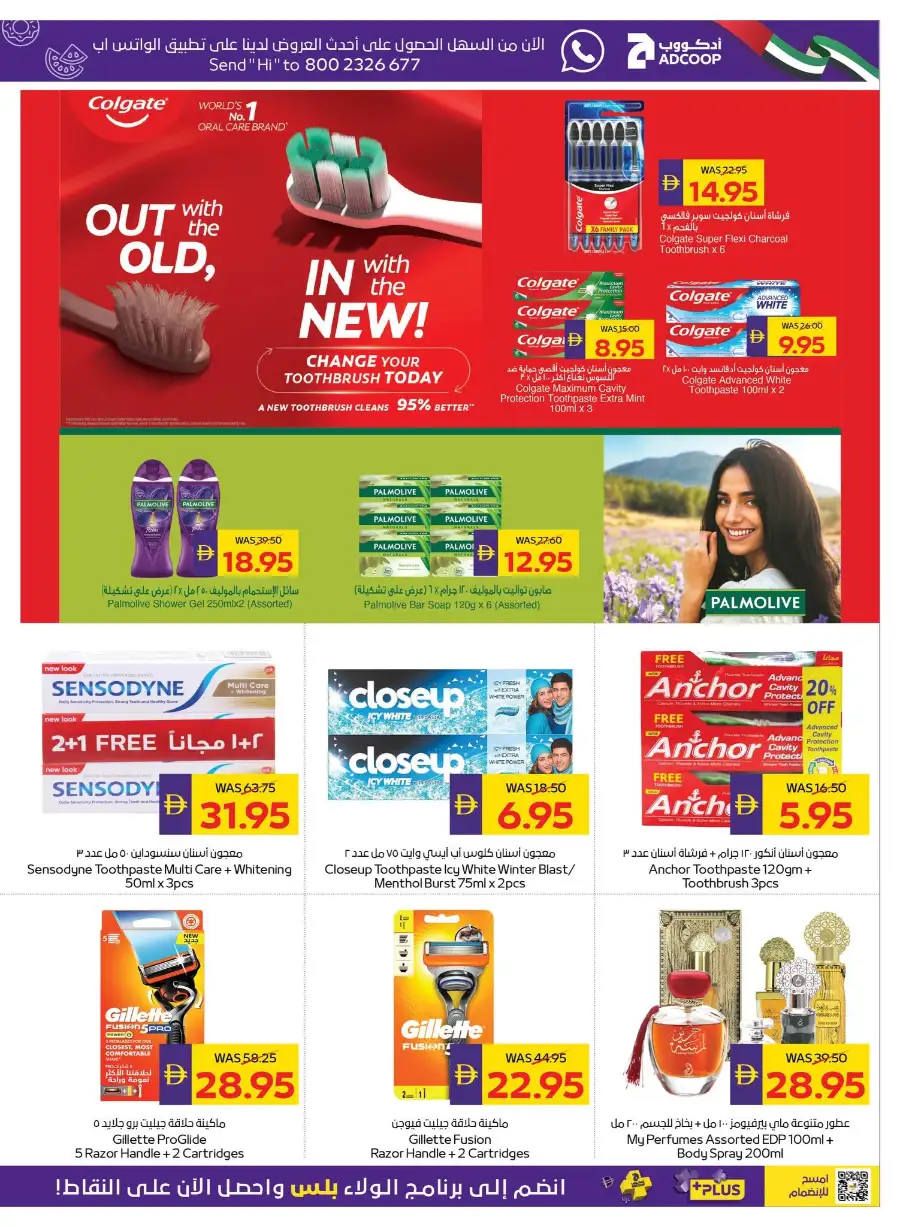 ADCOOP Weekly Stay Cool Promotion Deals | Biggest Deals Today page 19