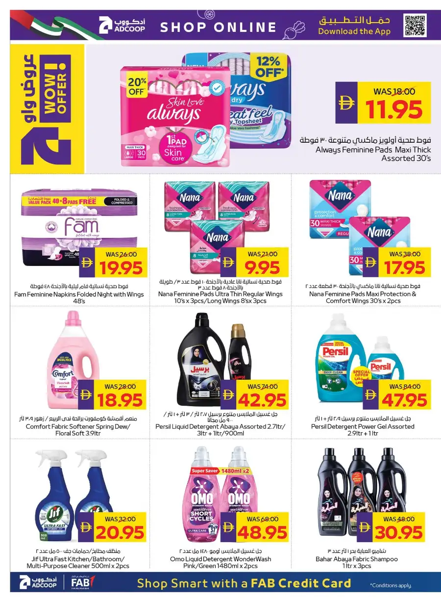 ADCOOP Weekly Stay Cool Promotion Deals | Biggest Deals Today page 21