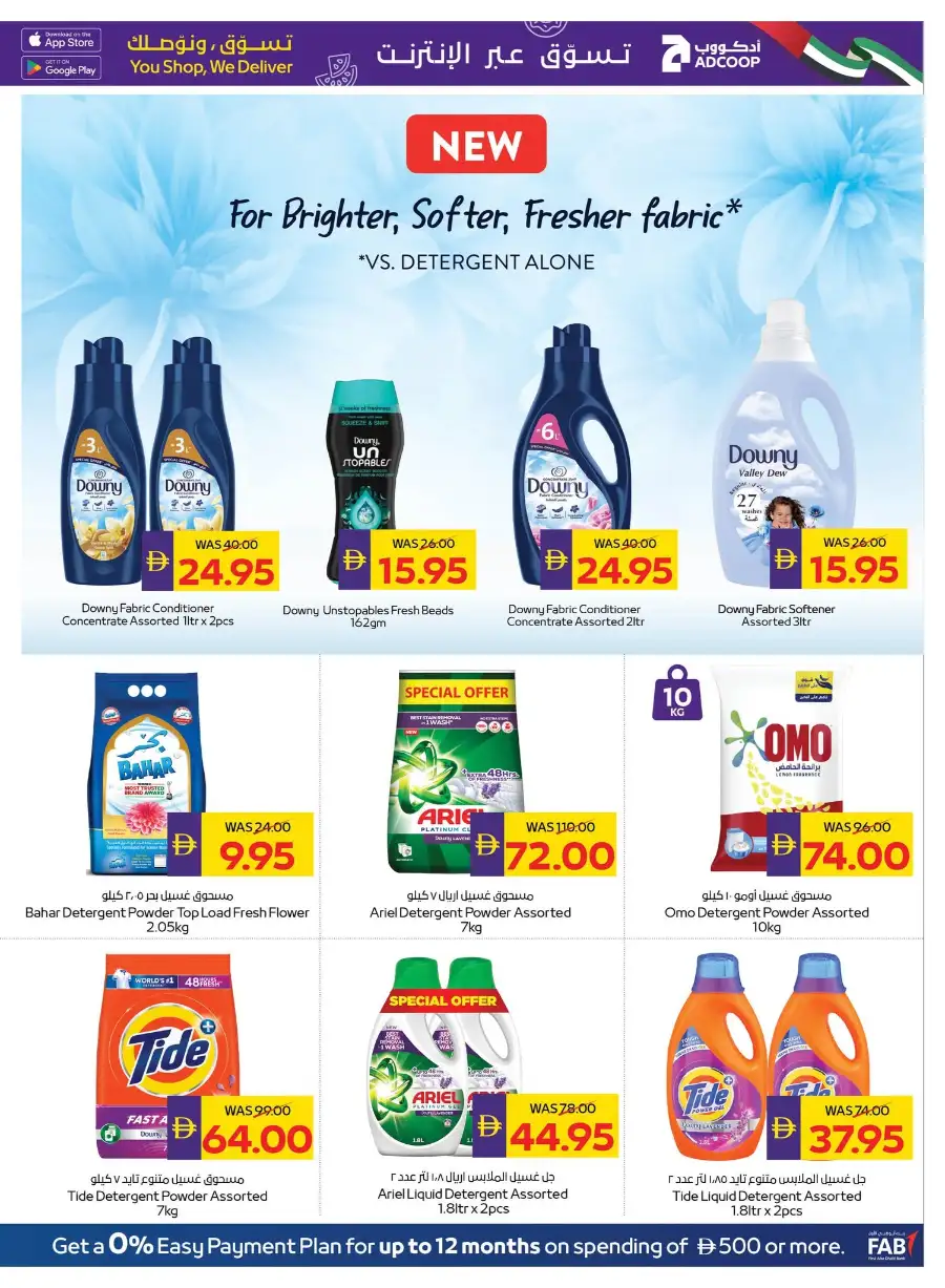 ADCOOP Weekly Stay Cool Promotion Deals | Biggest Deals Today page 23