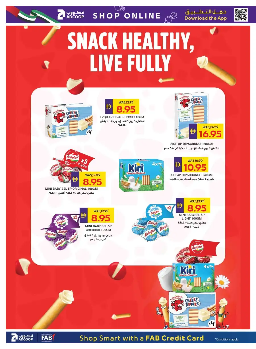 ADCOOP Weekly Stay Cool Promotion Deals | Biggest Deals Today page 7