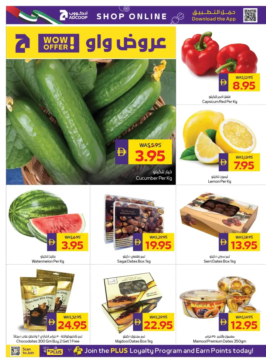ADCOOP Weekly Stay Cool Promotion Deals | Biggest Deals Today page 8