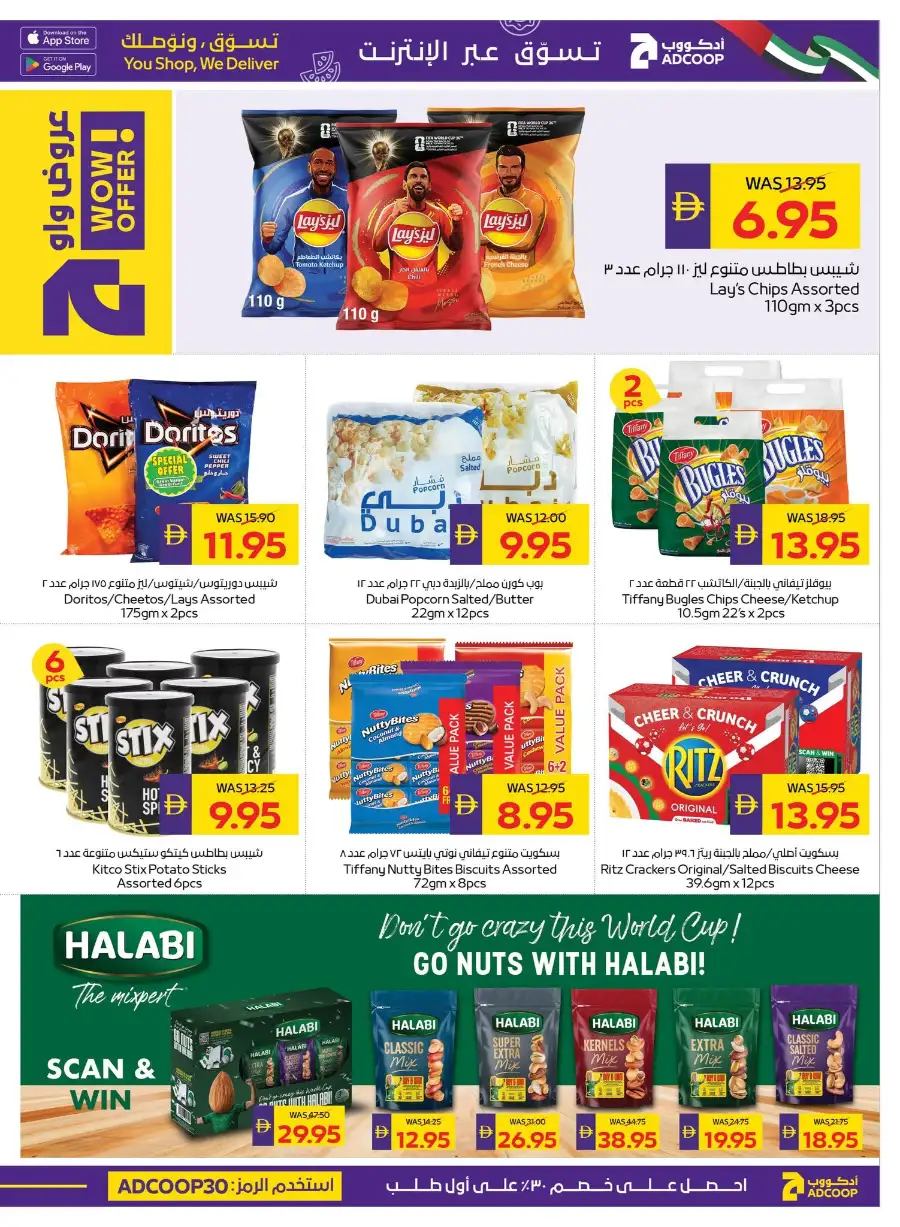 ADCOOP Weekly Stay Cool Promotion Deals | Biggest Deals Today page 10
