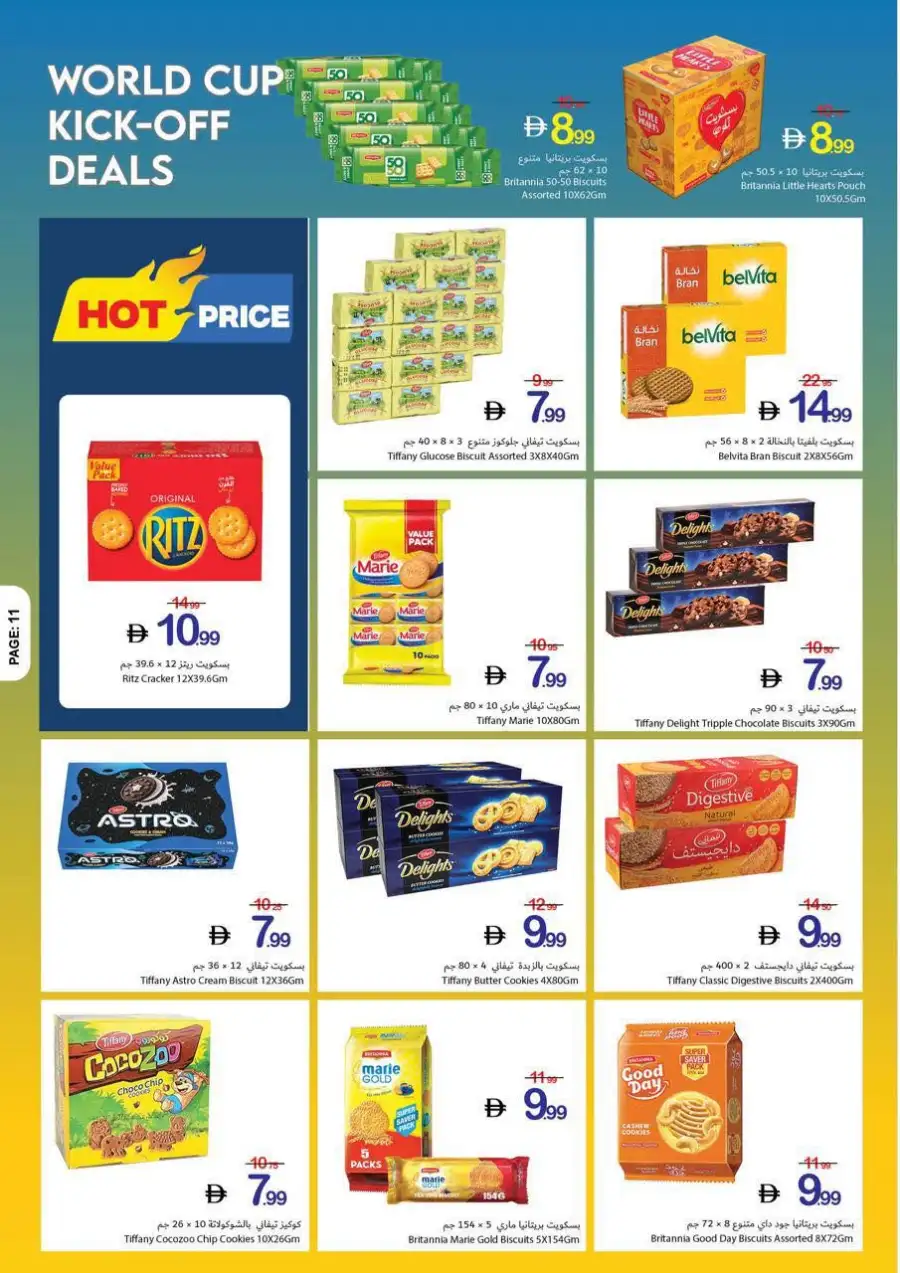 Ajman Coop World Cup Kick Off Deals | Biggest Deals Today page 24