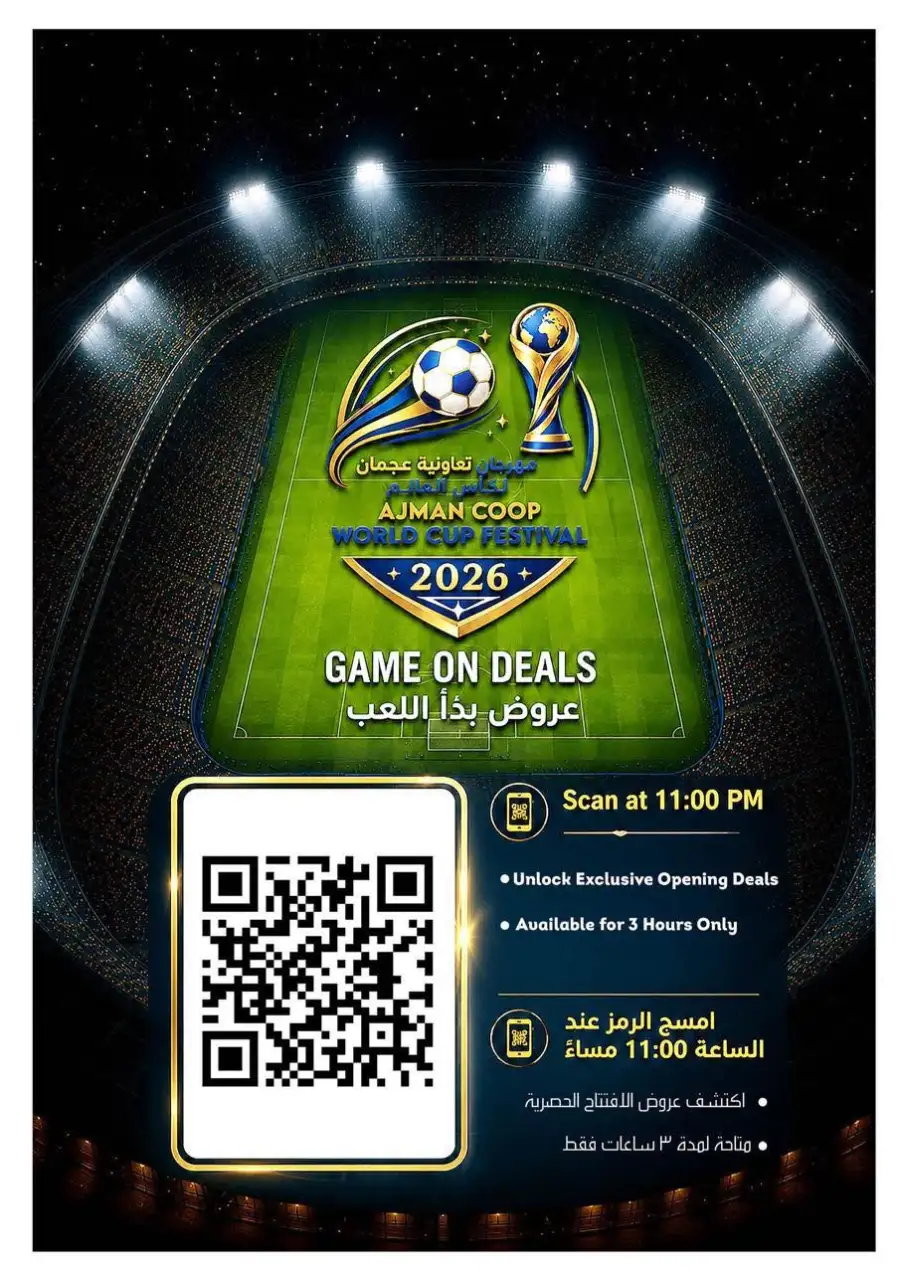 Ajman Coop World Cup Kick Off Deals | Biggest Deals Today page 29