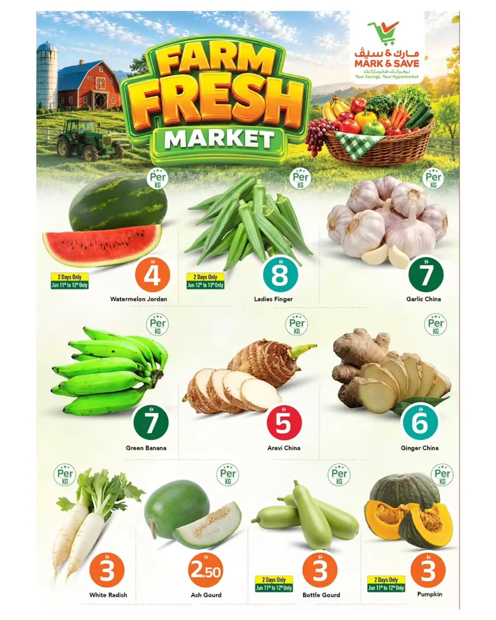 Mark and Save Ajman 5 10 15 AED Crazy Figures Deals | Shop Today page 10