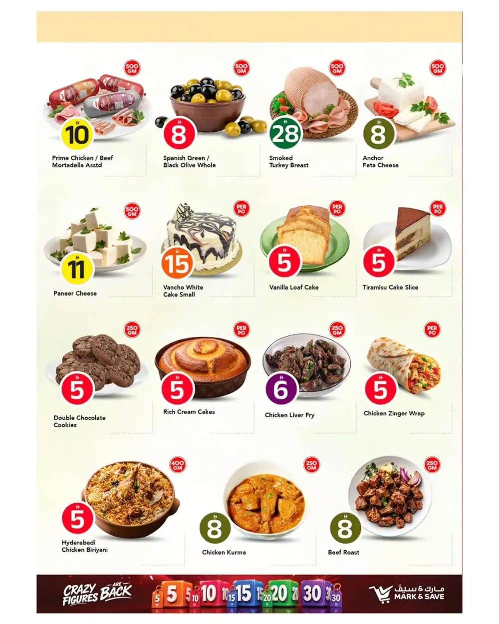Mark and Save Ajman 5 10 15 AED Crazy Figures Deals | Shop Today page 15