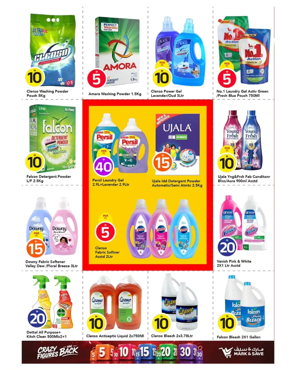 Mark and Save Ajman 5 10 15 AED Crazy Figures Deals | Shop Today page 16