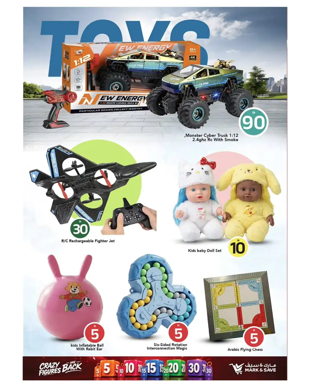 Mark and Save Ajman 5 10 15 AED Crazy Figures Deals | Shop Today page 18