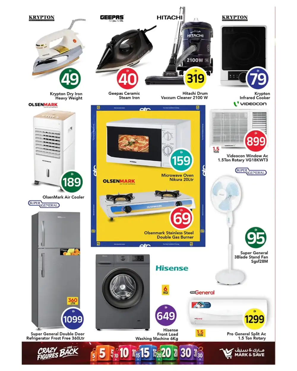 Mark and Save Ajman 5 10 15 AED Crazy Figures Deals | Shop Today page 4