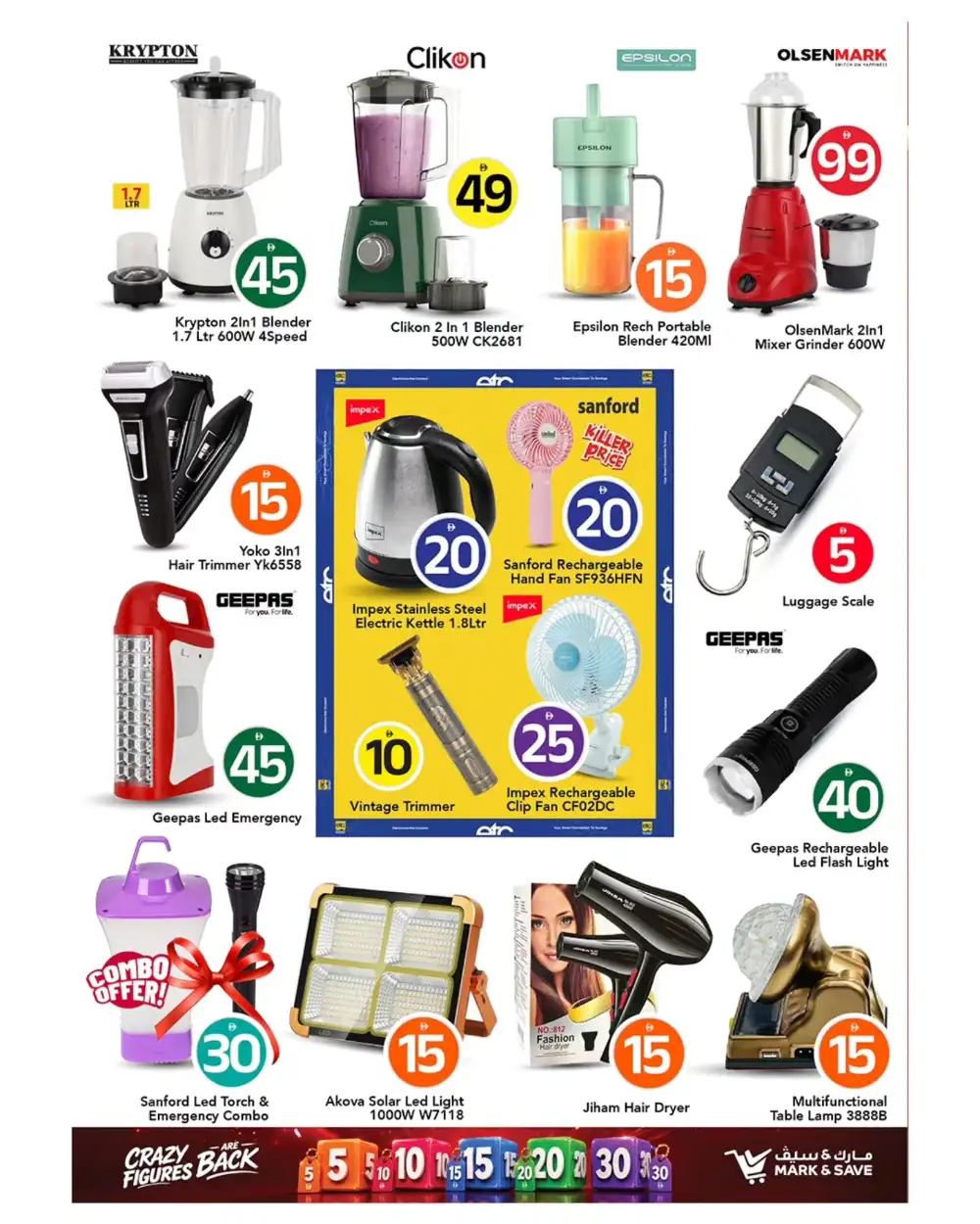 Mark and Save Ajman 5 10 15 AED Crazy Figures Deals | Shop Today page 5