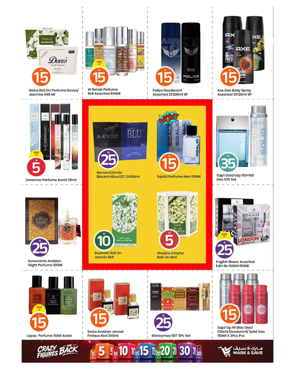 Mark and Save Ajman 5 10 15 AED Crazy Figures Deals | Shop Today page 8