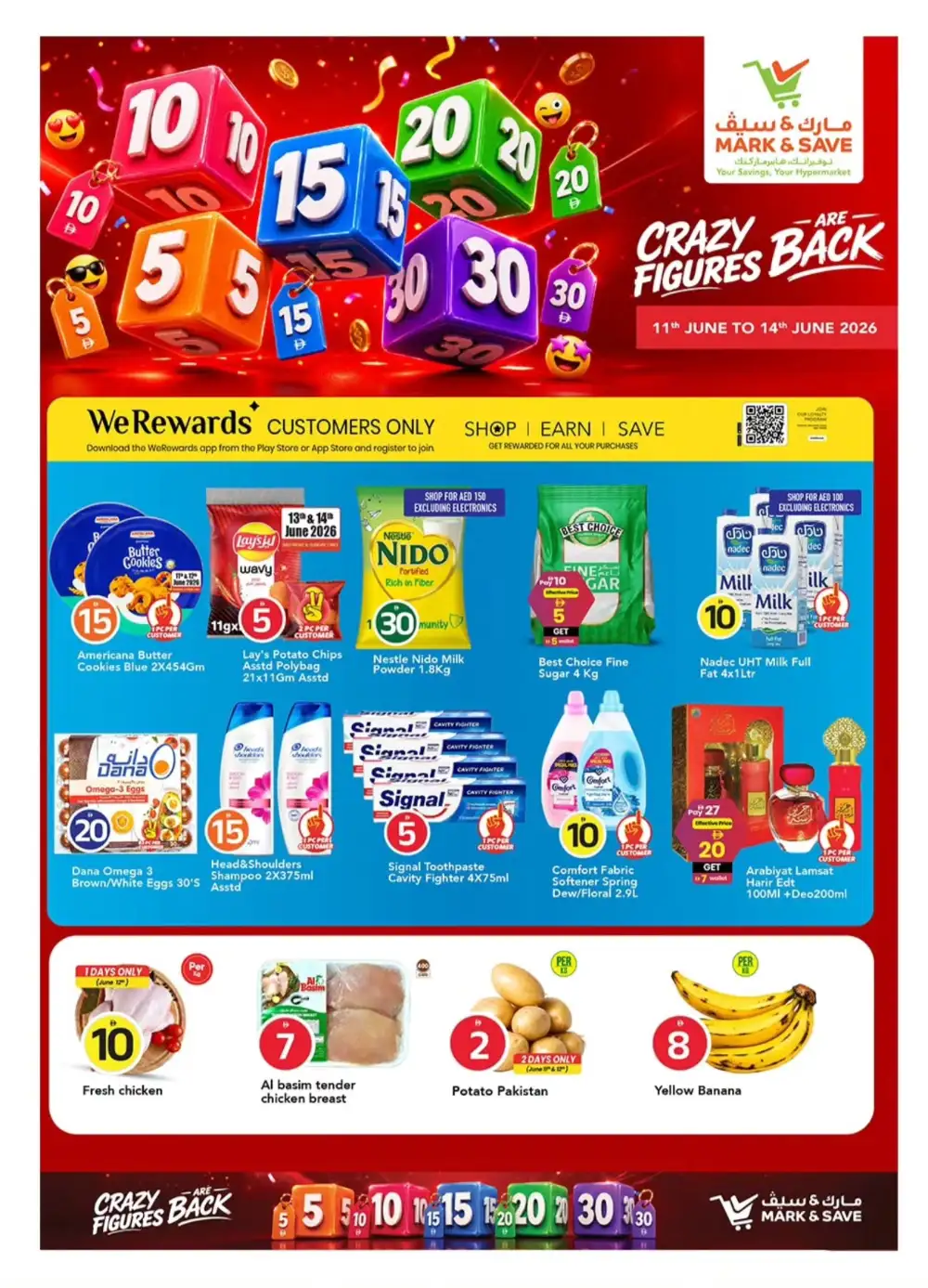 Mark and Save Sharjah 5 10 20 30 AED Crazy Figures Deals | Shop Today page 1