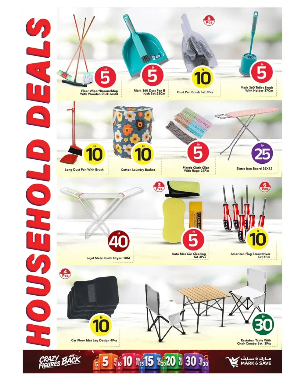 Mark and Save Sharjah 5 10 20 30 AED Crazy Figures Deals | Shop Today page 10