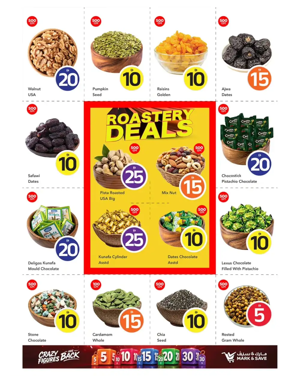 Mark and Save Sharjah 5 10 20 30 AED Crazy Figures Deals | Shop Today page 11