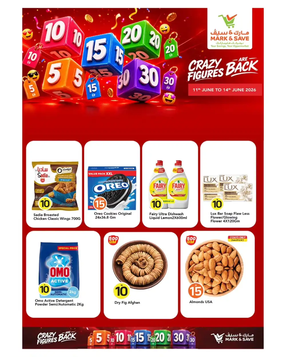 Mark and Save Sharjah 5 10 20 30 AED Crazy Figures Deals | Shop Today page 18