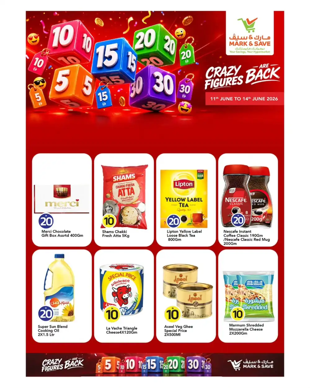 Mark and Save Sharjah 5 10 20 30 AED Crazy Figures Deals | Shop Today page 2