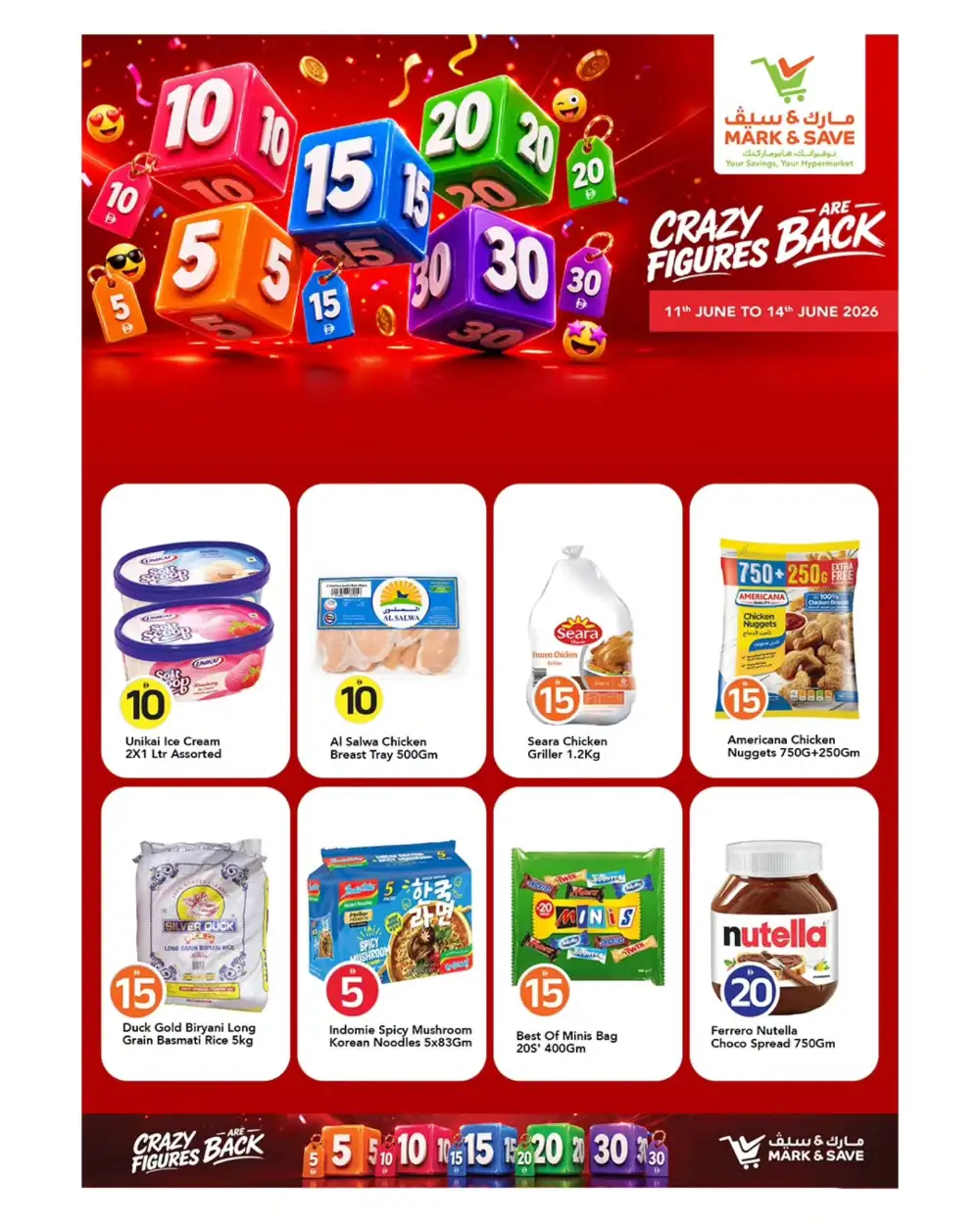 Mark and Save Sharjah 5 10 20 30 AED Crazy Figures Deals | Shop Today page 3