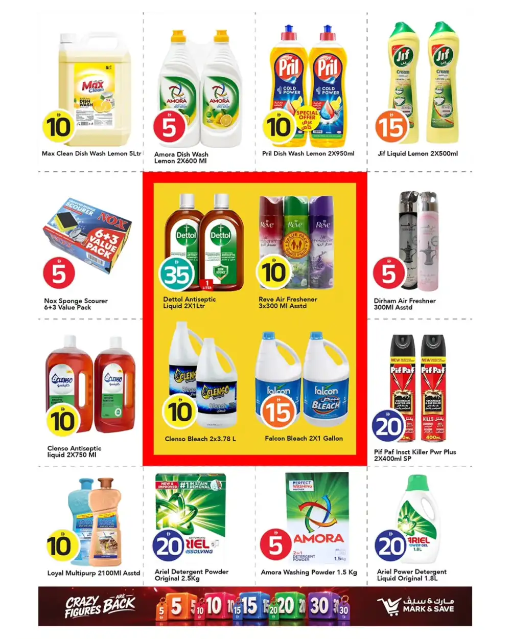 Mark and Save Sharjah 5 10 20 30 AED Crazy Figures Deals | Shop Today page 4