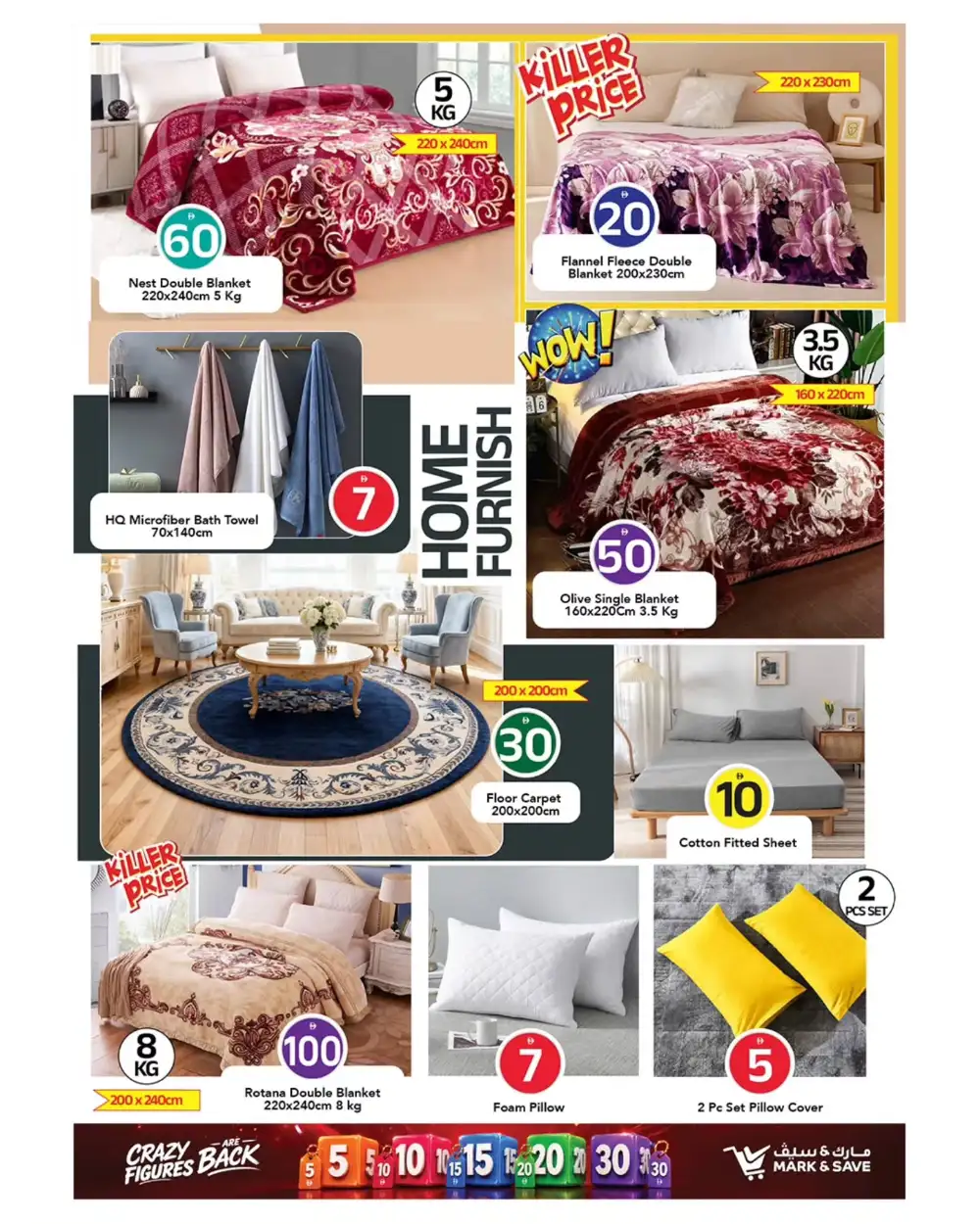 Mark and Save Sharjah 5 10 20 30 AED Crazy Figures Deals | Shop Today page 5