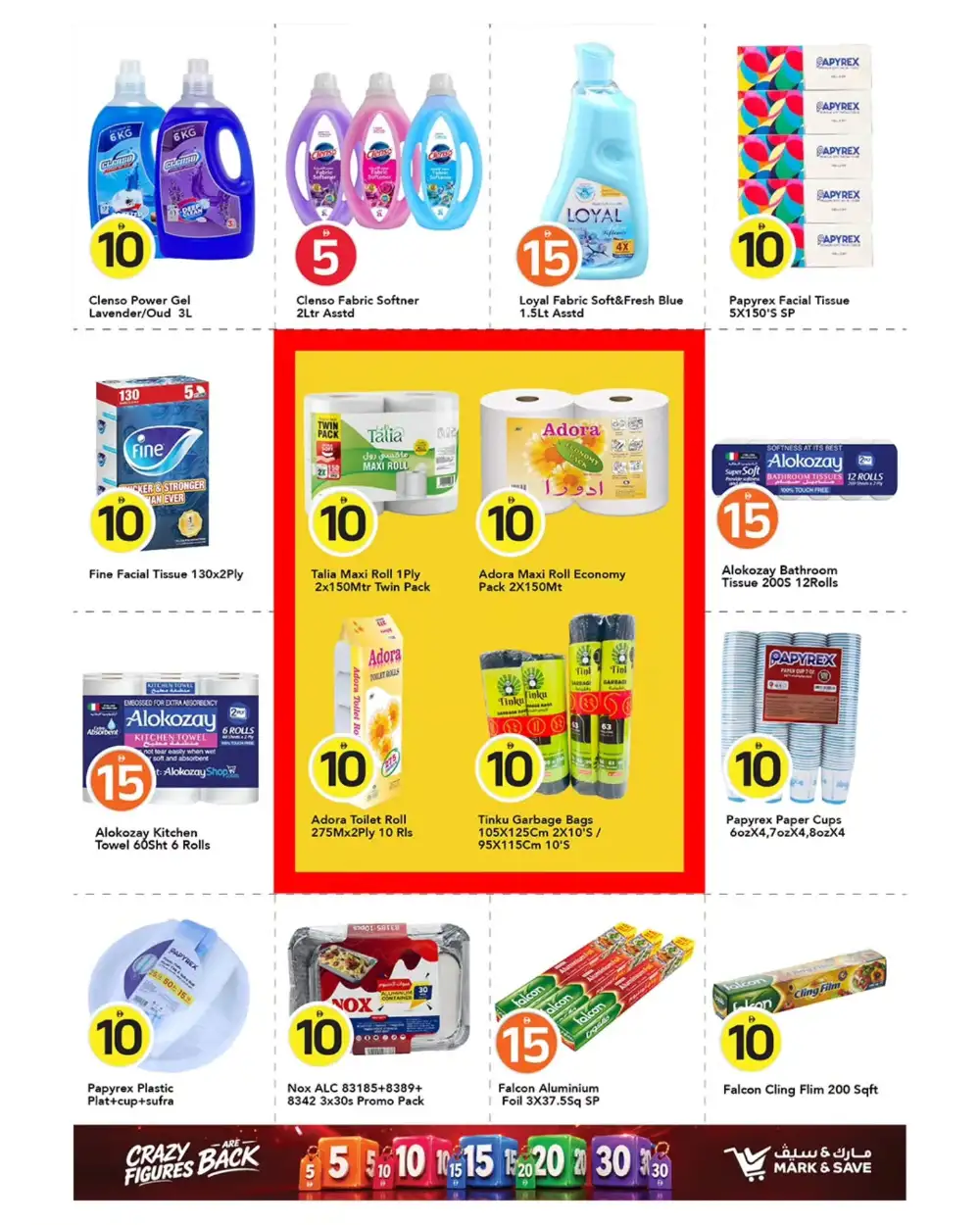 Mark and Save Sharjah 5 10 20 30 AED Crazy Figures Deals | Shop Today page 7