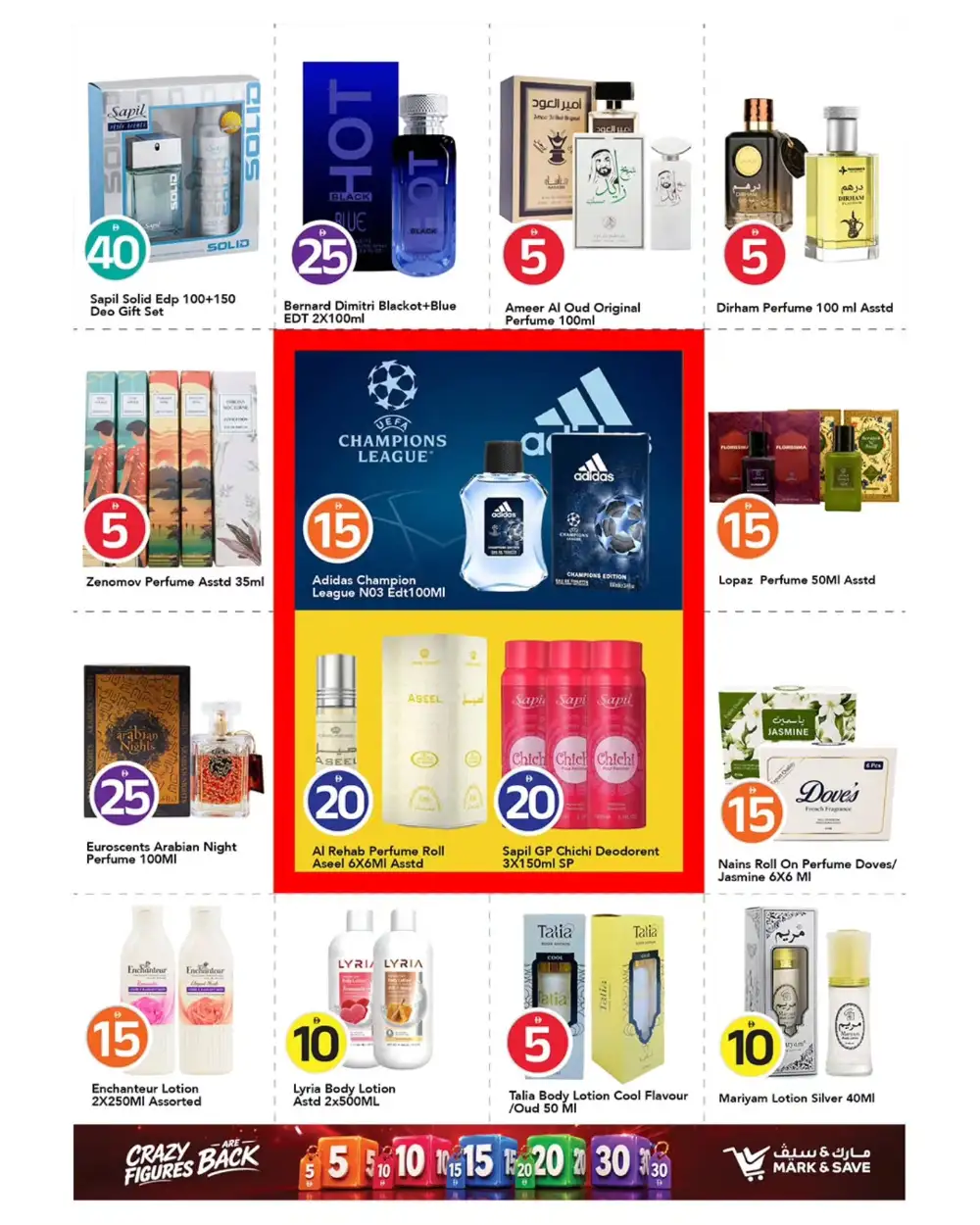 Mark and Save Sharjah 5 10 20 30 AED Crazy Figures Deals | Shop Today page 8
