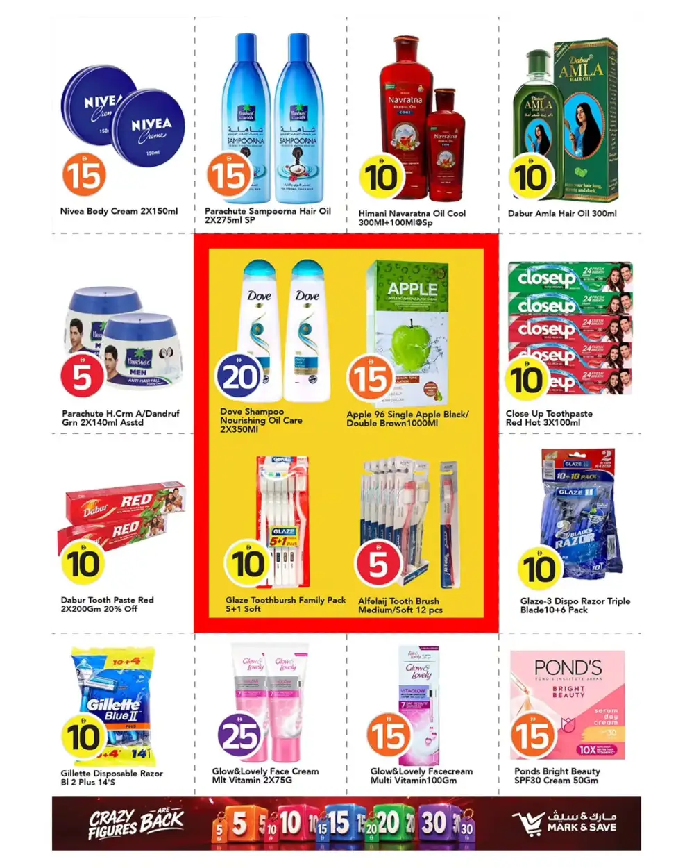 Mark and Save Sharjah 5 10 20 30 AED Crazy Figures Deals | Shop Today page 9