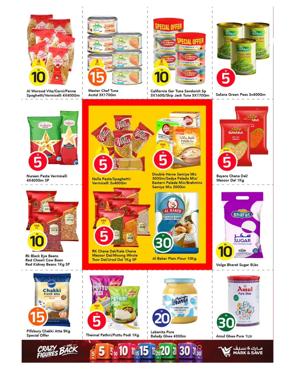 Mark and Save Ajman 5 10 20 30 AED Deals | shop today page 11