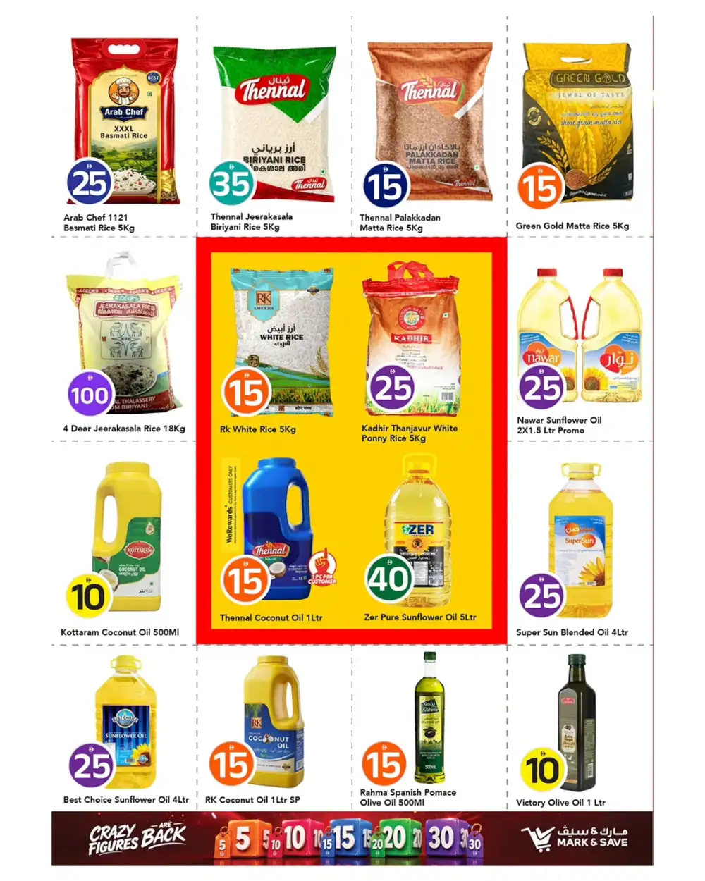 Mark and Save Ajman 5 10 20 30 AED Deals | shop today page 12