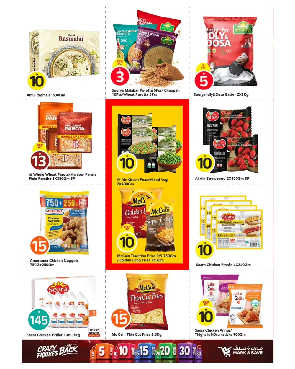 Mark and Save Ajman 5 10 20 30 AED Deals | shop today page 14