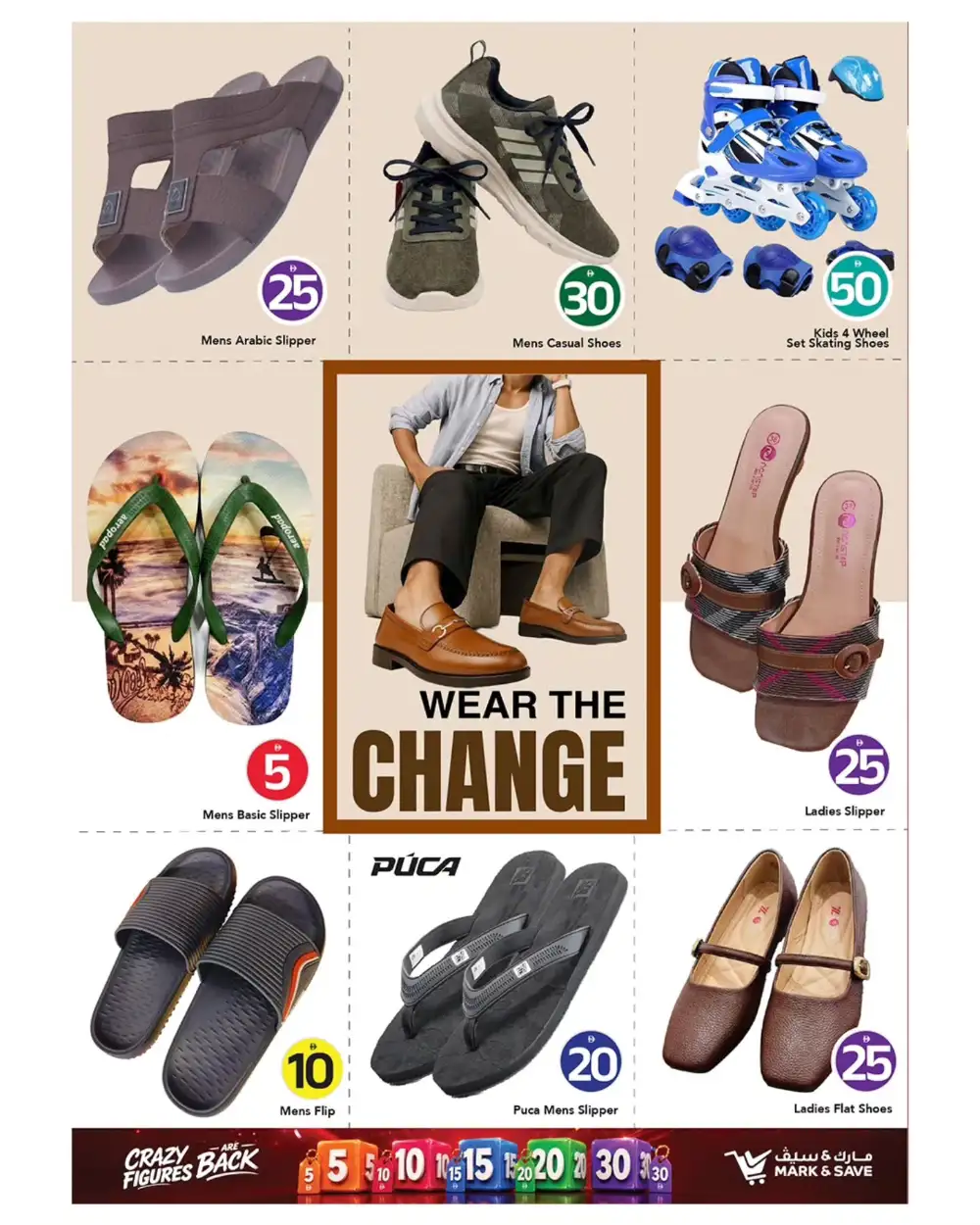 Mark and Save Ajman 5 10 20 30 AED Deals | shop today page 16