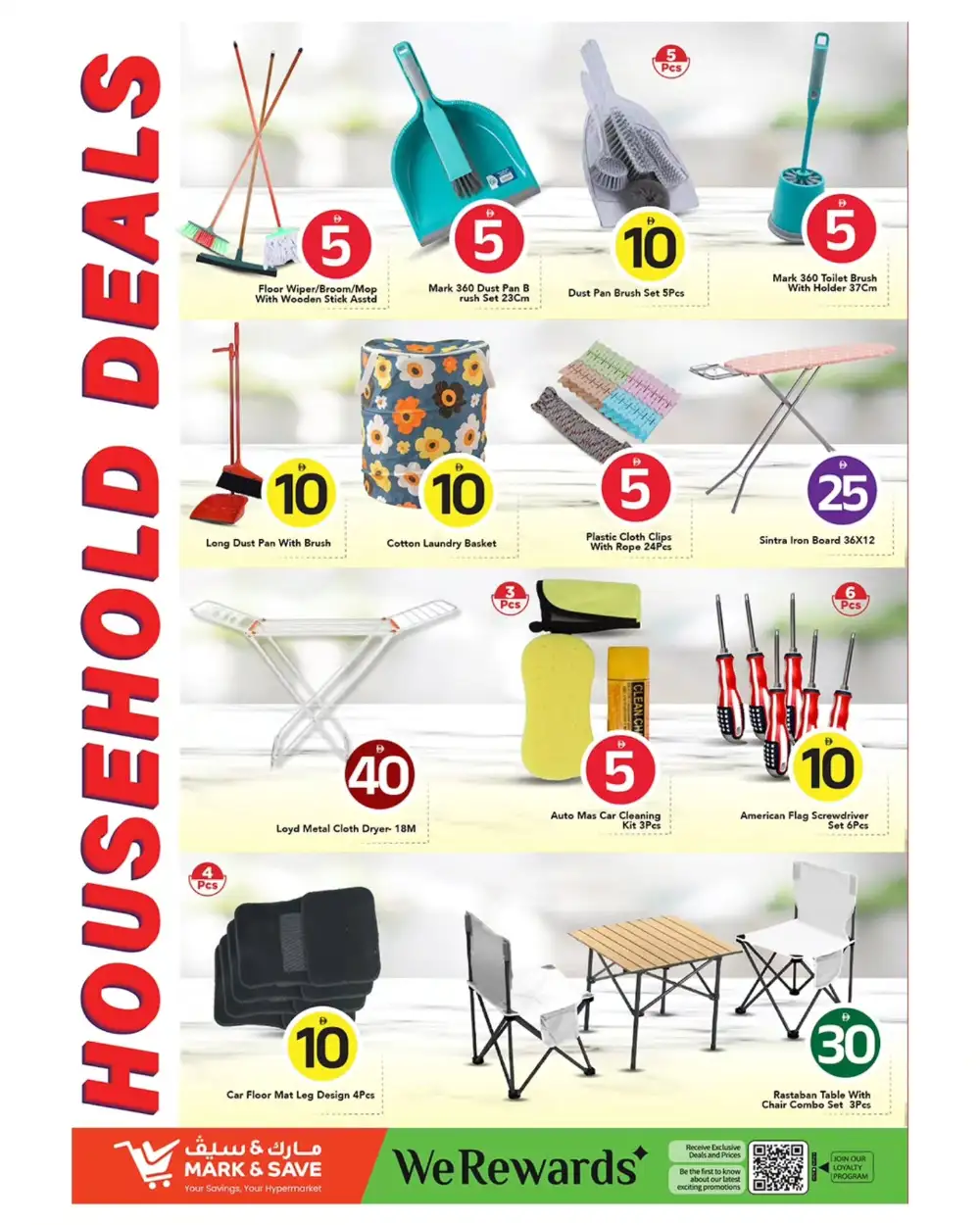 Mark and Save Ajman 5 10 20 30 AED Deals | shop today page 17