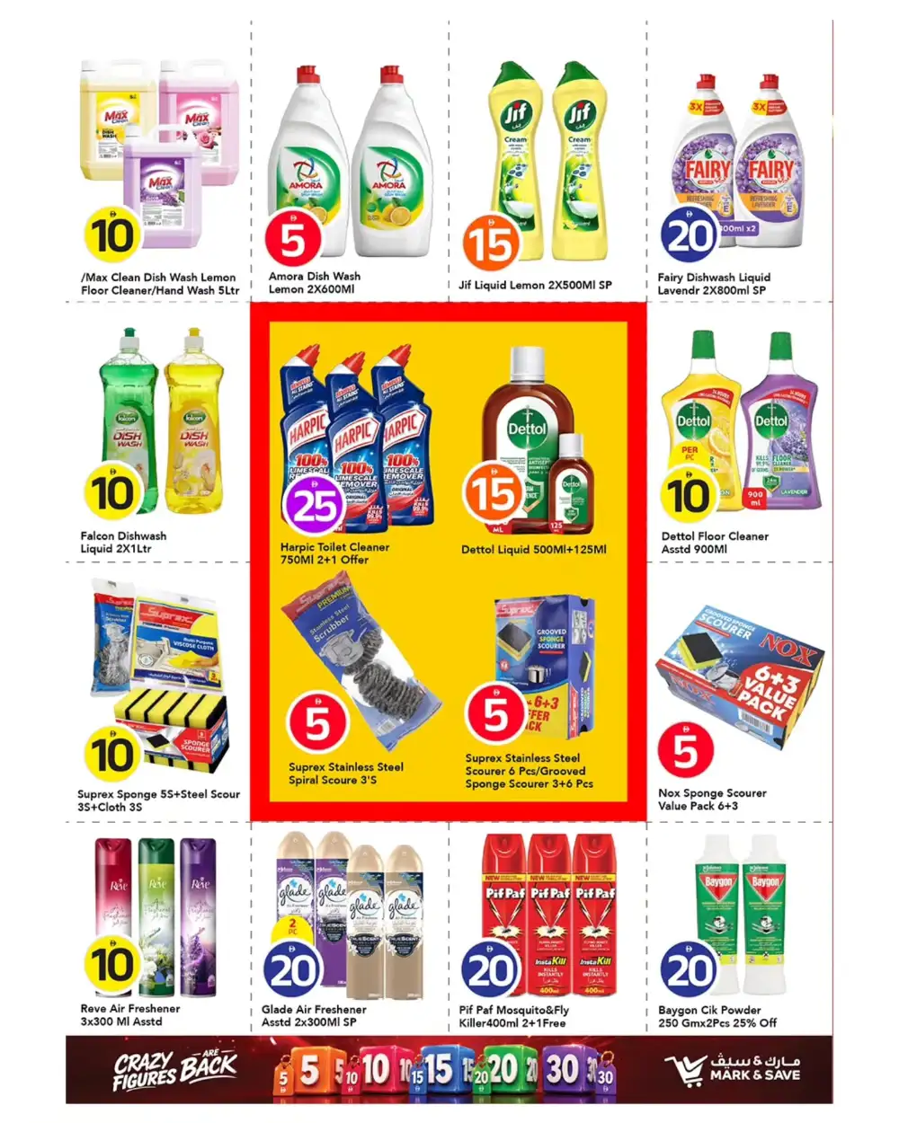 Mark and Save Ajman 5 10 20 30 AED Deals | shop today page 5