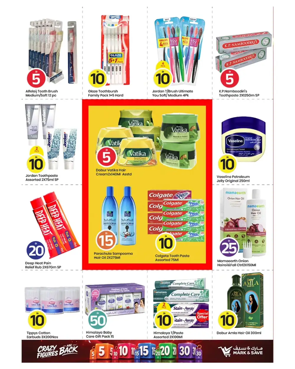 Mark and Save Ajman 5 10 20 30 AED Deals | shop today page 6