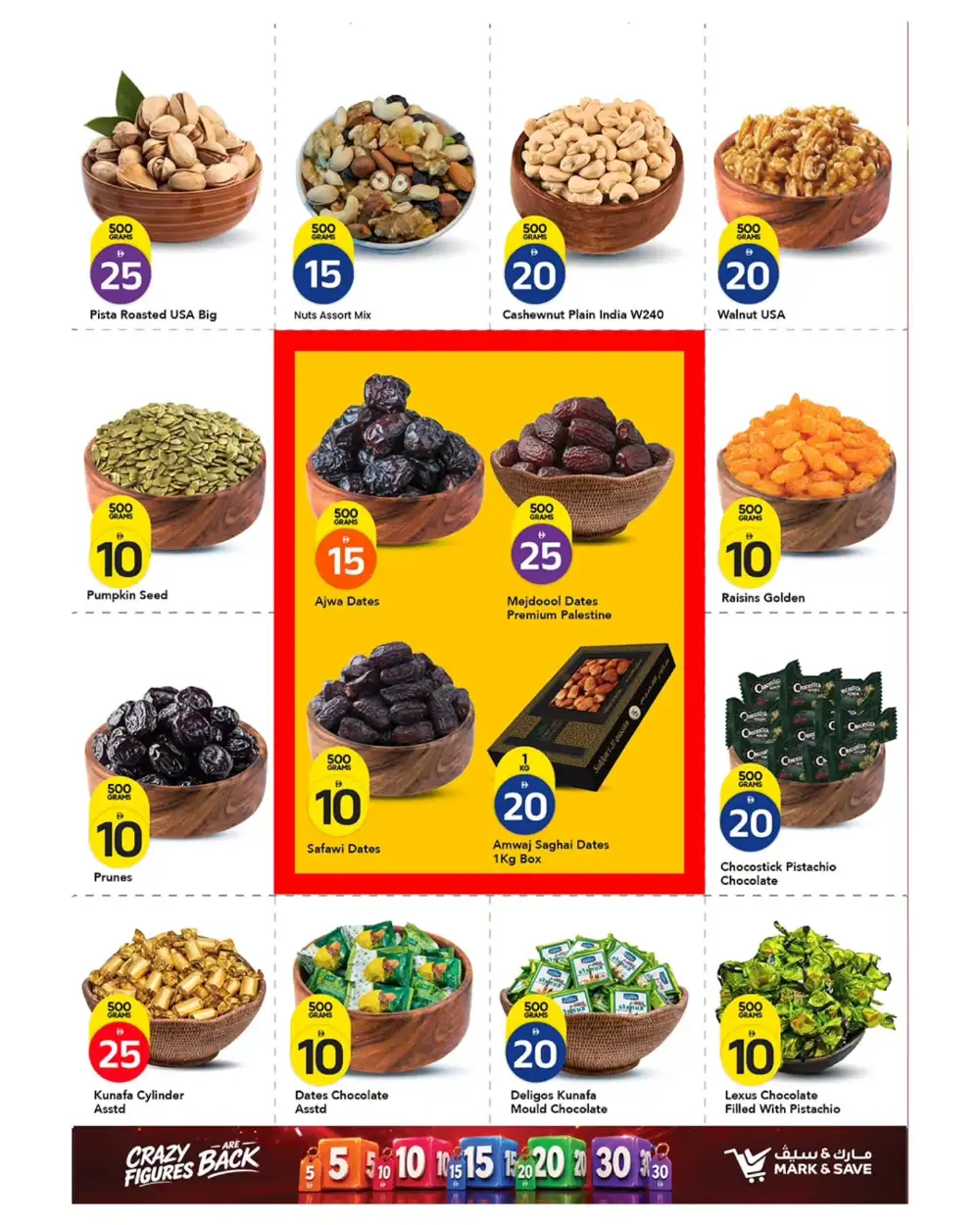 Mark and Save Ajman 5 10 20 30 AED Deals | shop today page 7