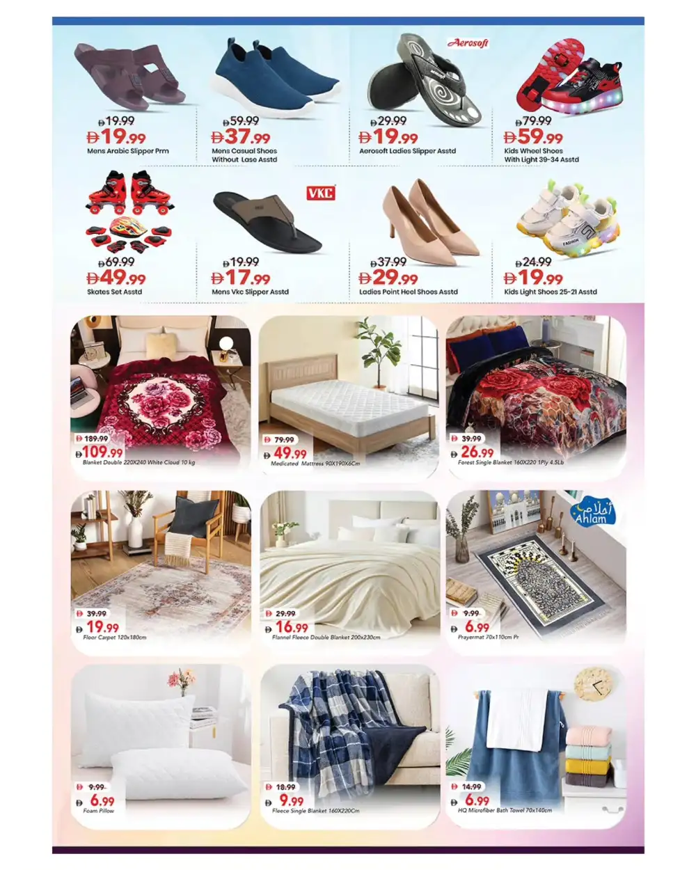 Mark and Save Musaffah Abu Dhabi Big 4 Days Deals | biggest deals today page 12