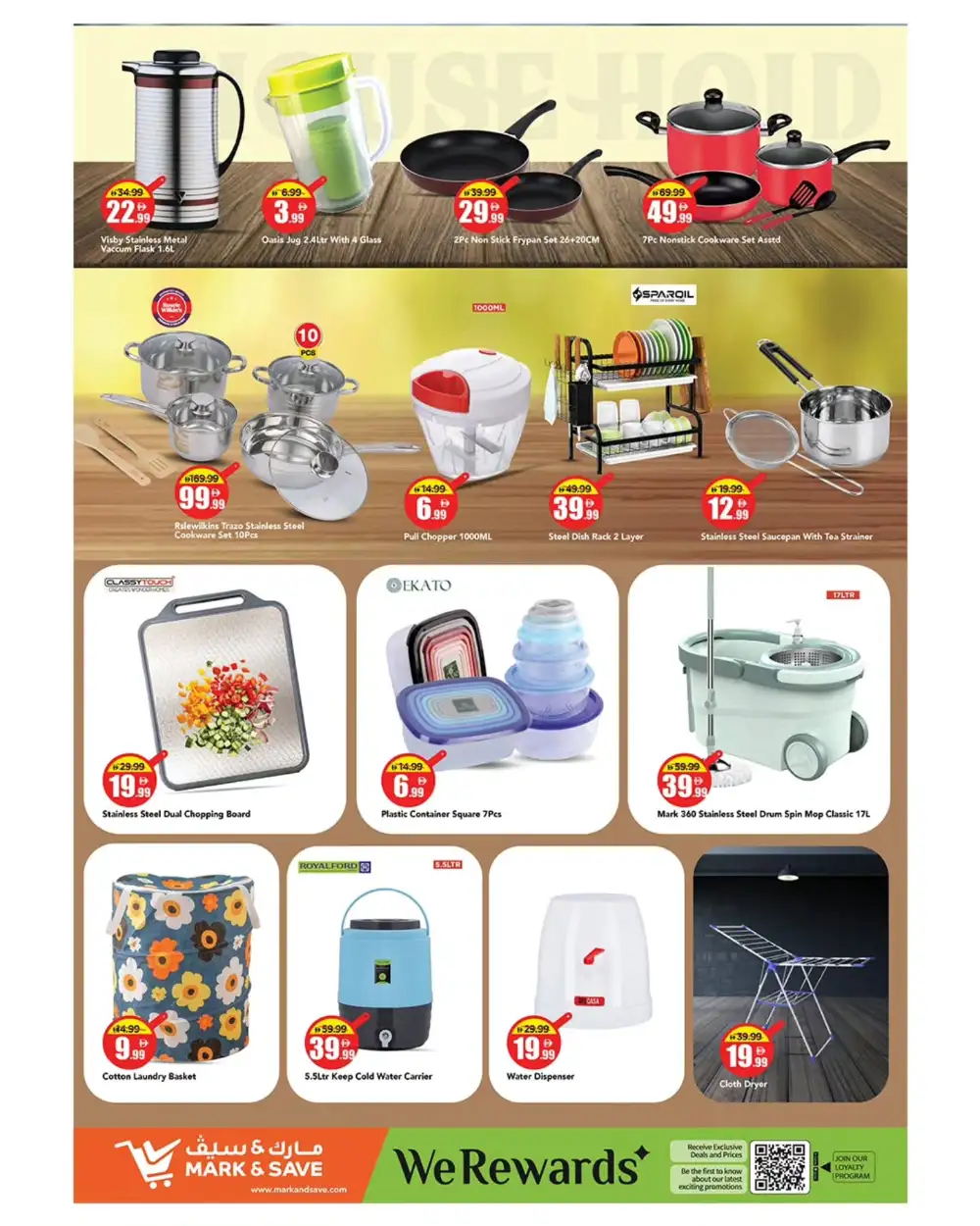 Mark and Save Musaffah Abu Dhabi Big 4 Days Deals | biggest deals today page 13