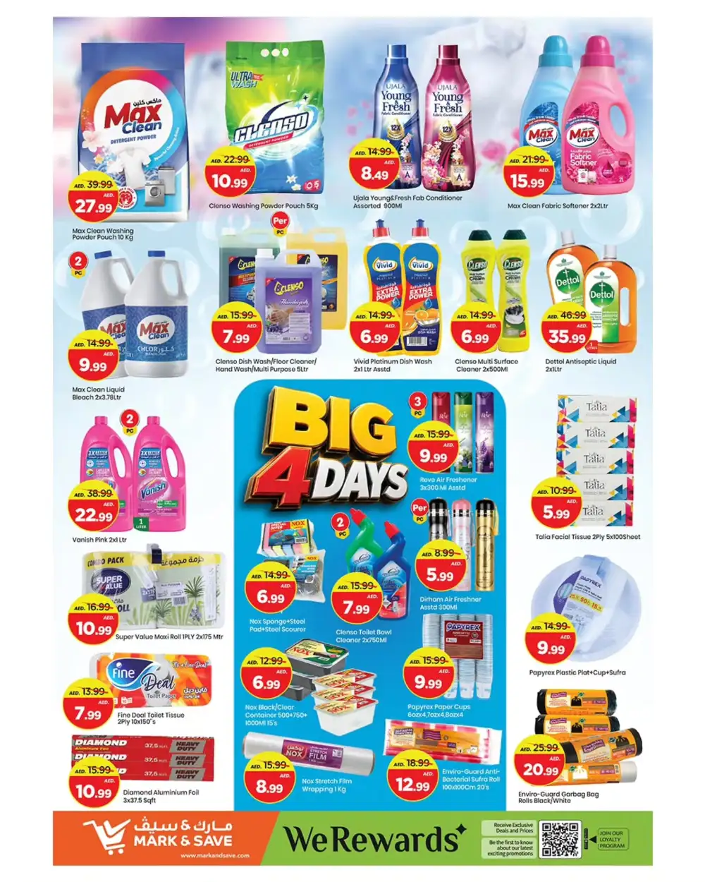 Mark and Save Musaffah Abu Dhabi Big 4 Days Deals | biggest deals today page 16