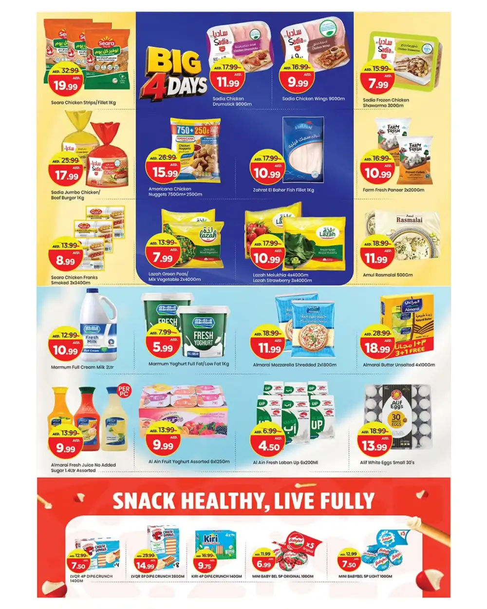 Mark and Save Musaffah Abu Dhabi Big 4 Days Deals | biggest deals today page 17