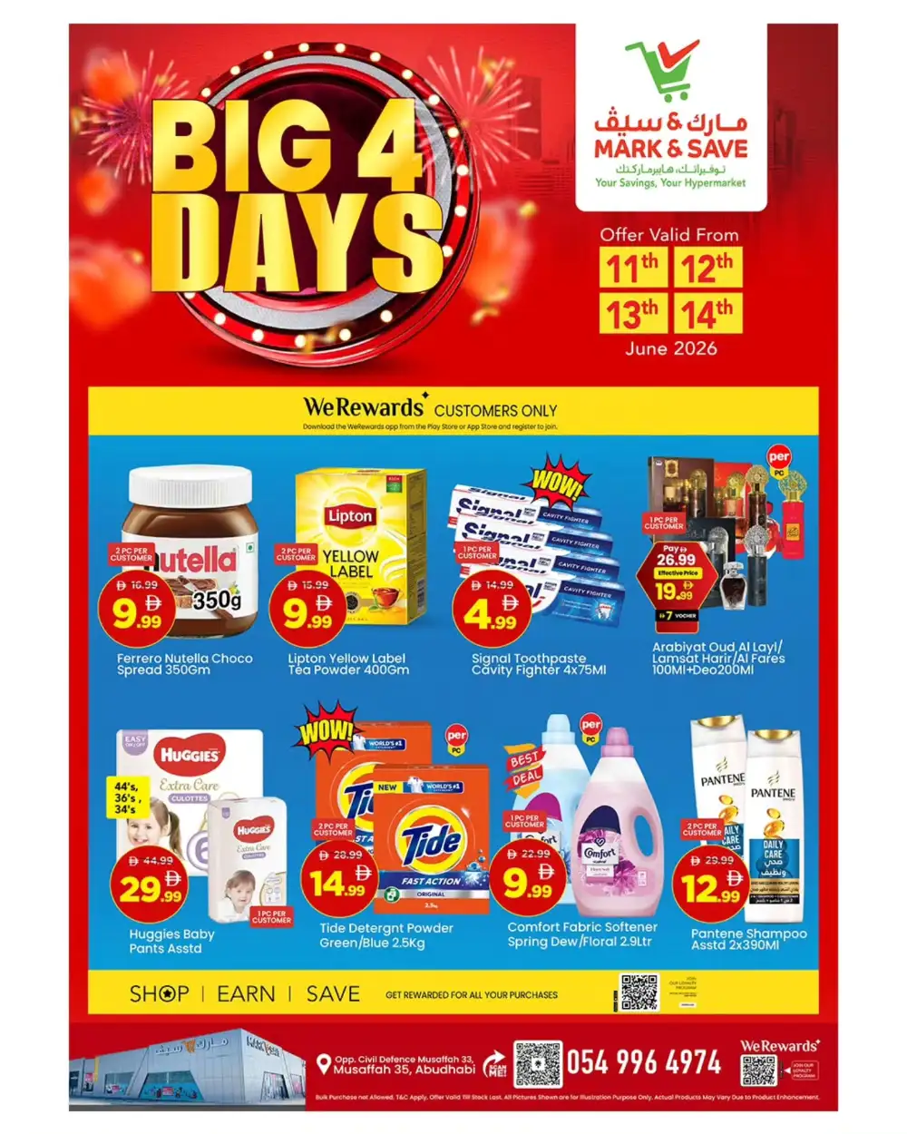 Mark and Save Musaffah Abu Dhabi Big 4 Days Deals | biggest deals today page 3