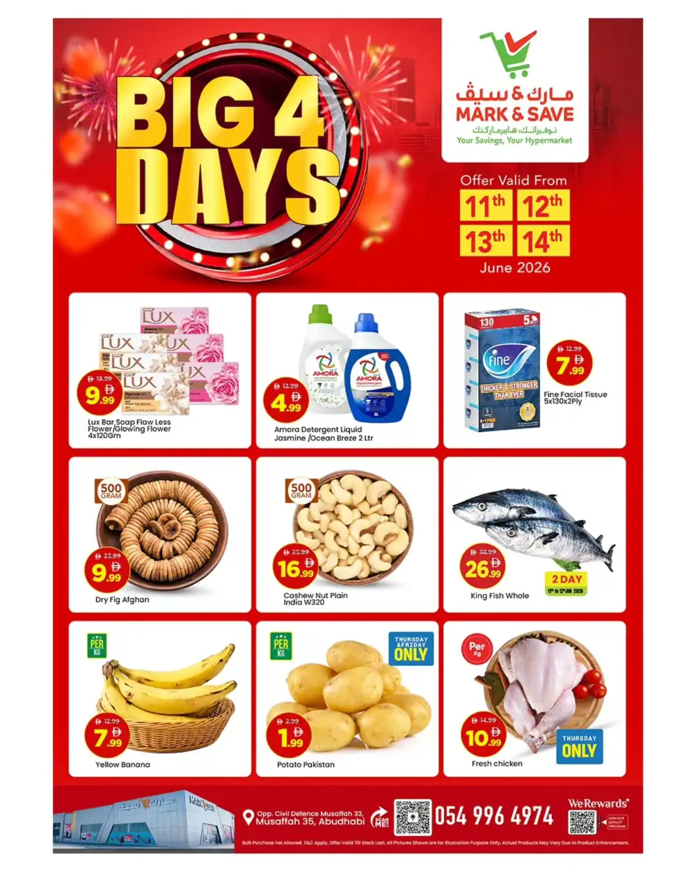 Mark and Save Musaffah Abu Dhabi Big 4 Days Deals | biggest deals today page 4