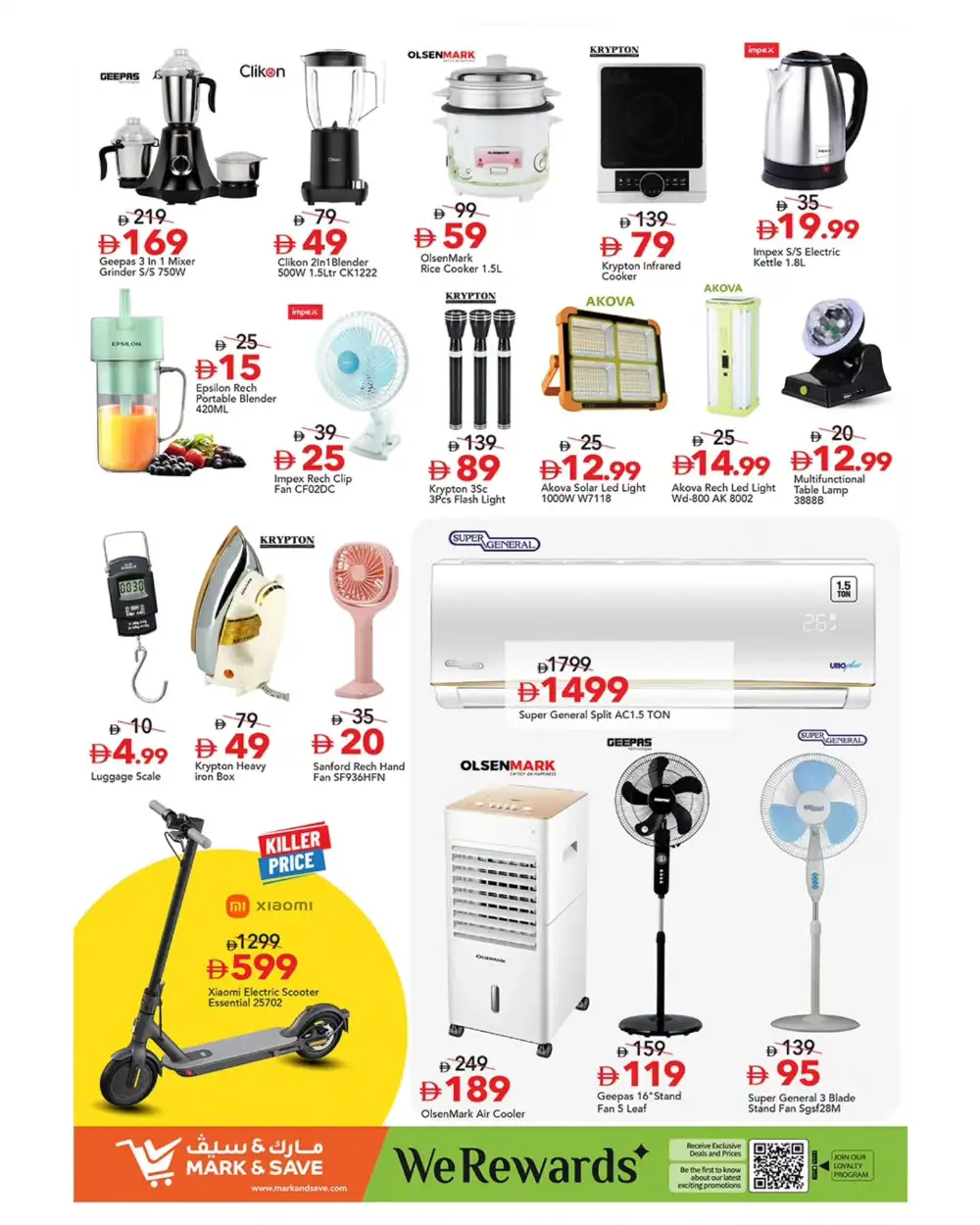 Mark and Save Musaffah Abu Dhabi Big 4 Days Deals | biggest deals today page 8