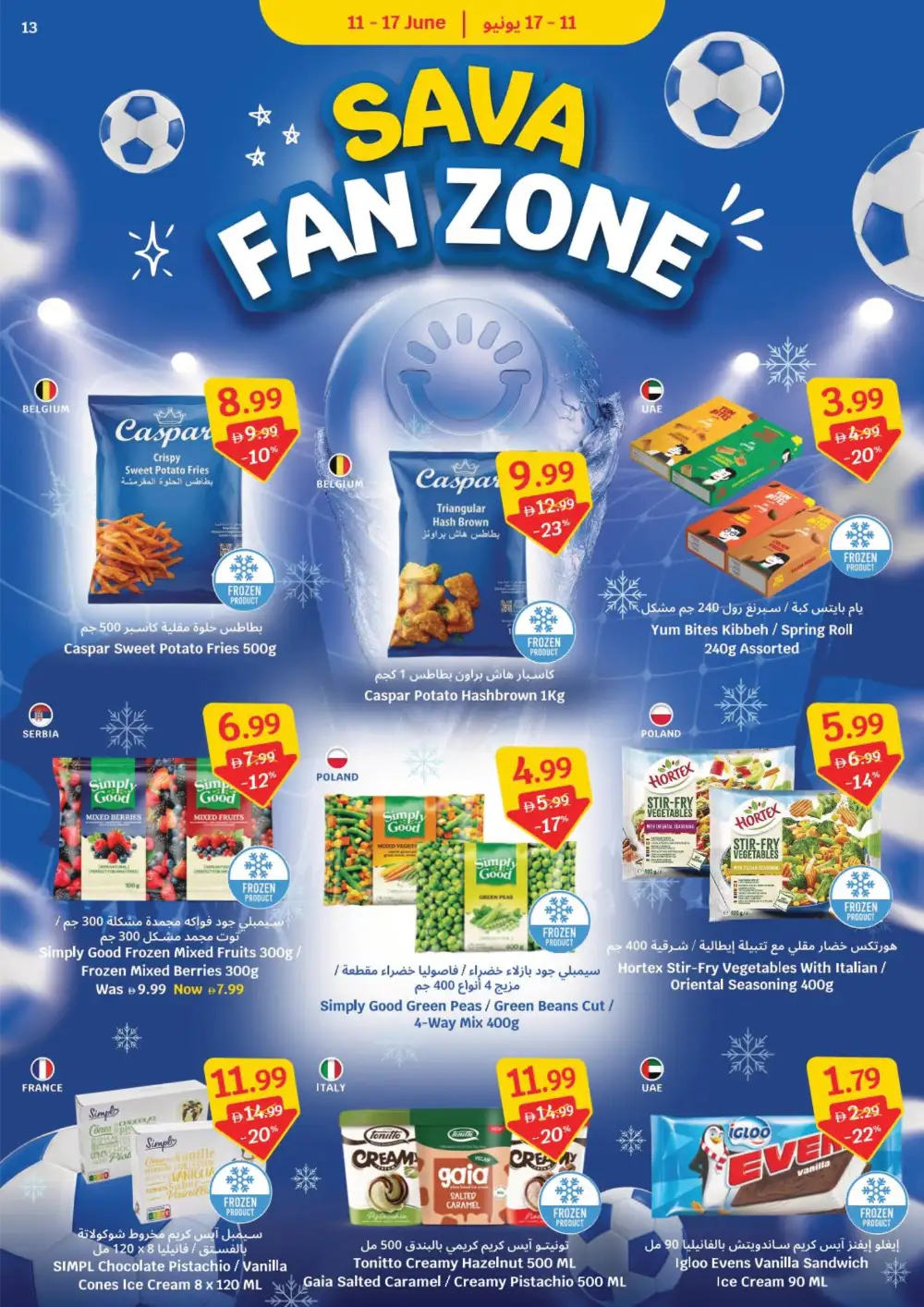 SAVA Supermarket UAE Fan Zone Deals | biggest deals today page 13