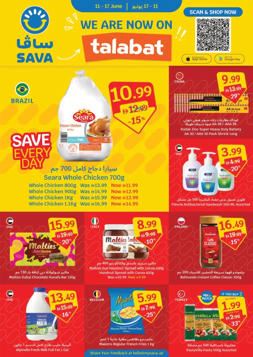 SAVA Supermarket UAE Fan Zone Deals | biggest deals today page 16