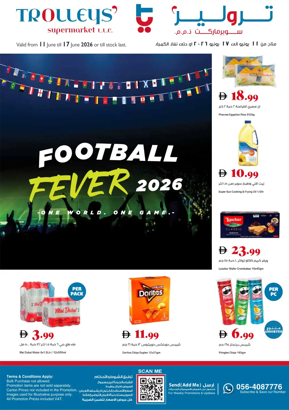 Trolleys Supermarket Football Fever Grocery Deals | live deals page 1