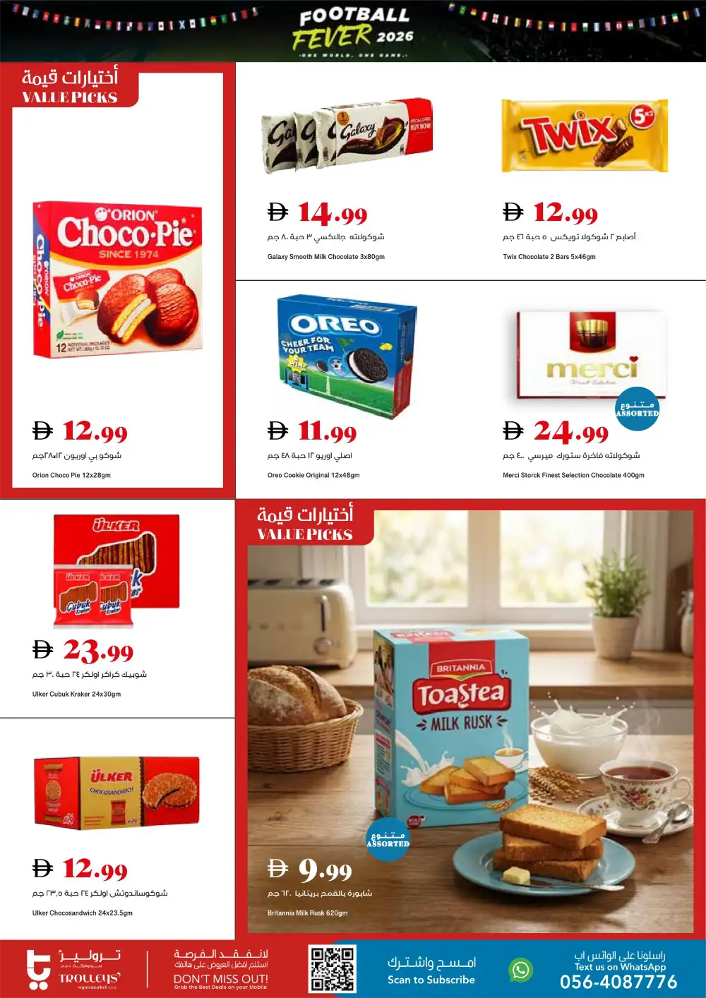 Trolleys Supermarket Football Fever Grocery Deals | live deals page 4