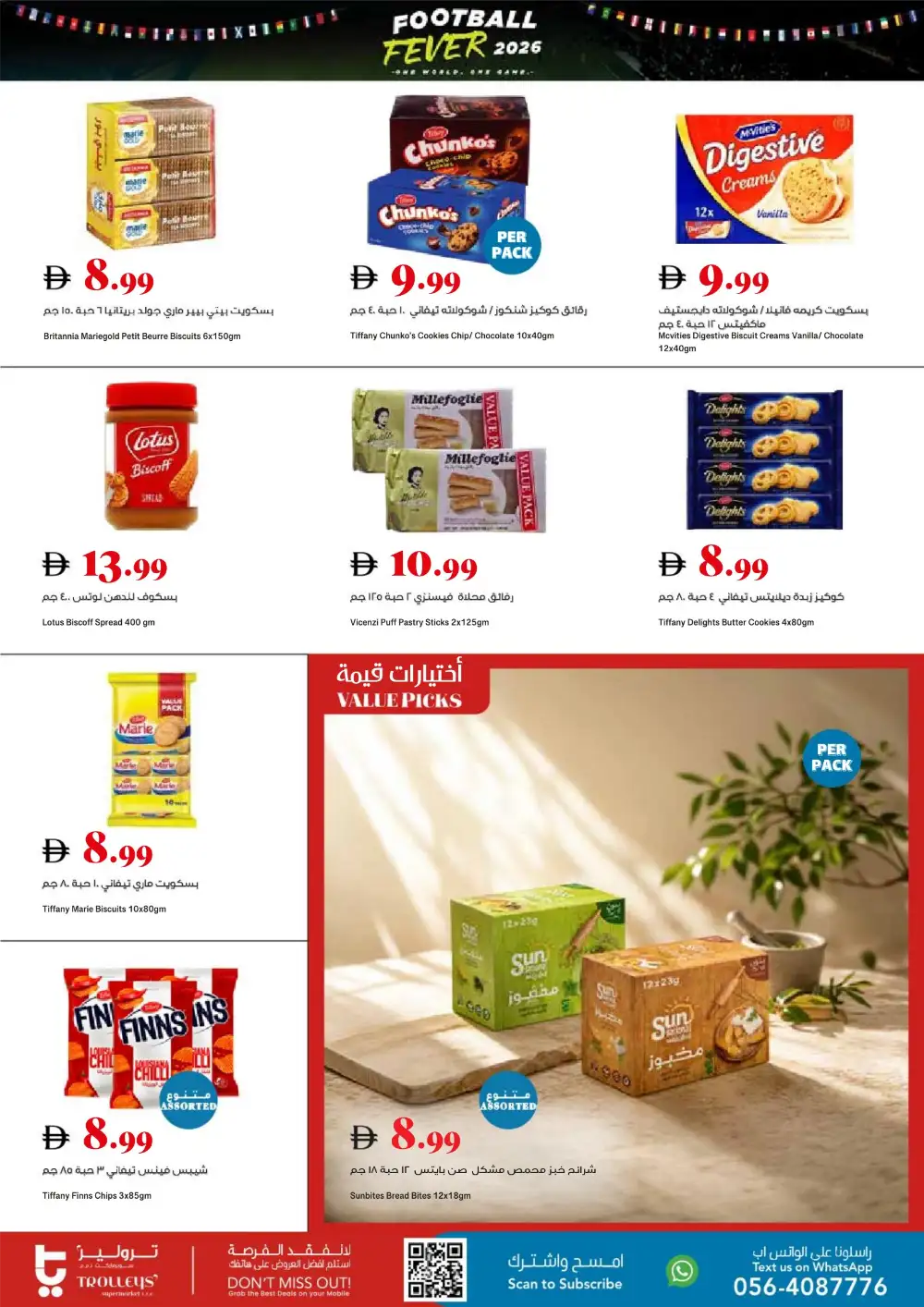 Trolleys Supermarket Football Fever Grocery Deals | live deals page 5