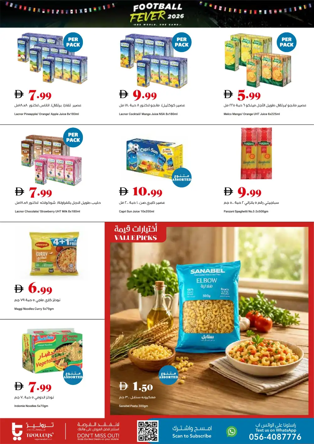 Trolleys Supermarket Football Fever Grocery Deals | live deals page 8